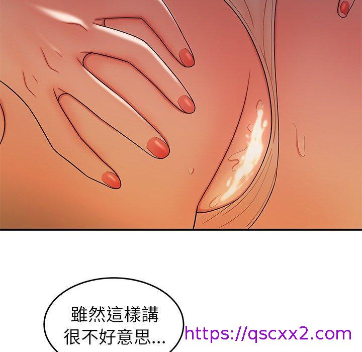 《绝命陷阱》漫画最新章节绝命陷阱-第 34 话免费下拉式在线观看章节第【90】张图片