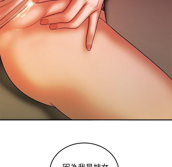 《绝命陷阱》漫画最新章节绝命陷阱-第 34 话免费下拉式在线观看章节第【60】张图片