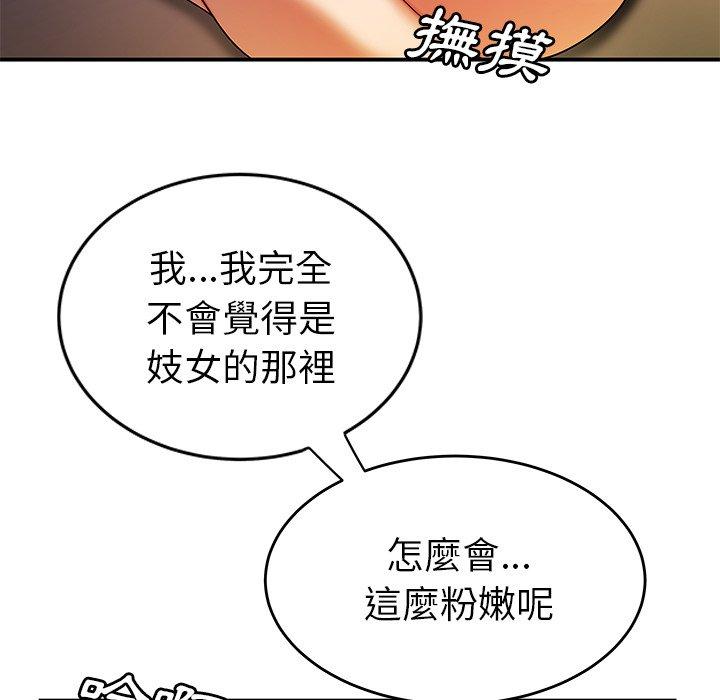 《绝命陷阱》漫画最新章节绝命陷阱-第 34 话免费下拉式在线观看章节第【63】张图片