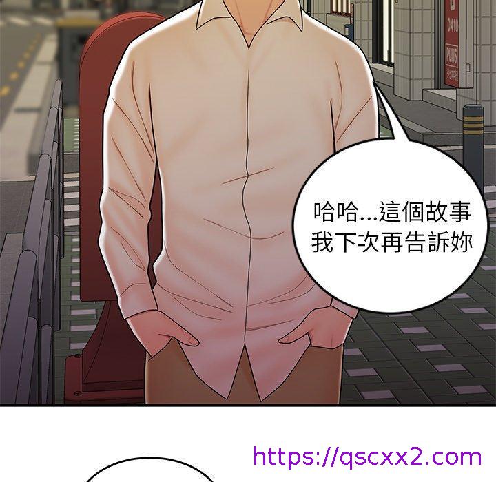 《绝命陷阱》漫画最新章节绝命陷阱-第 34 话免费下拉式在线观看章节第【13】张图片