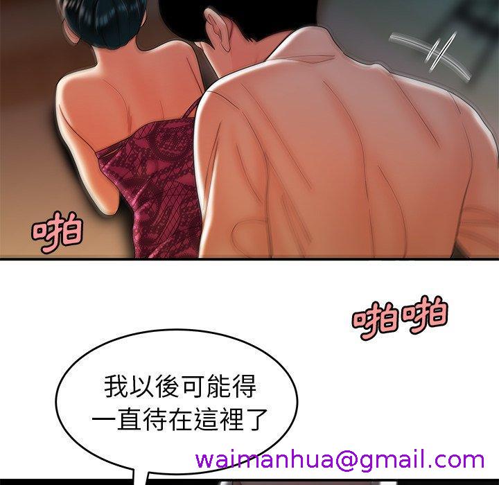 《绝命陷阱》漫画最新章节绝命陷阱-第 34 话免费下拉式在线观看章节第【101】张图片