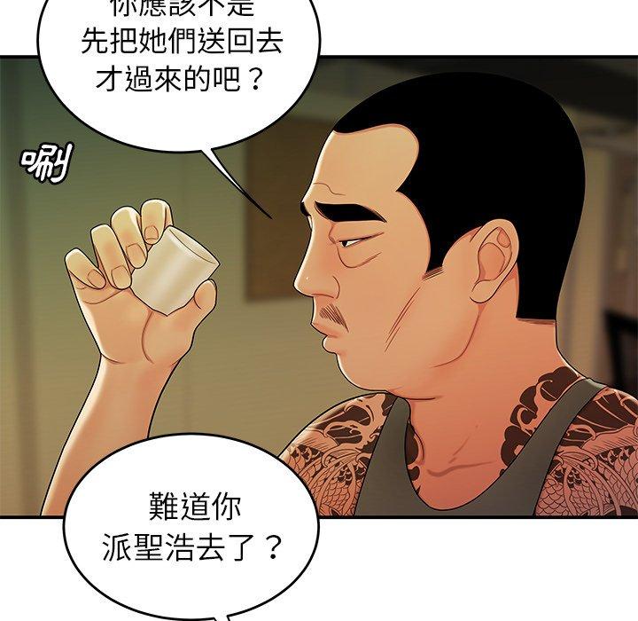 《绝命陷阱》漫画最新章节绝命陷阱-第 34 话免费下拉式在线观看章节第【23】张图片