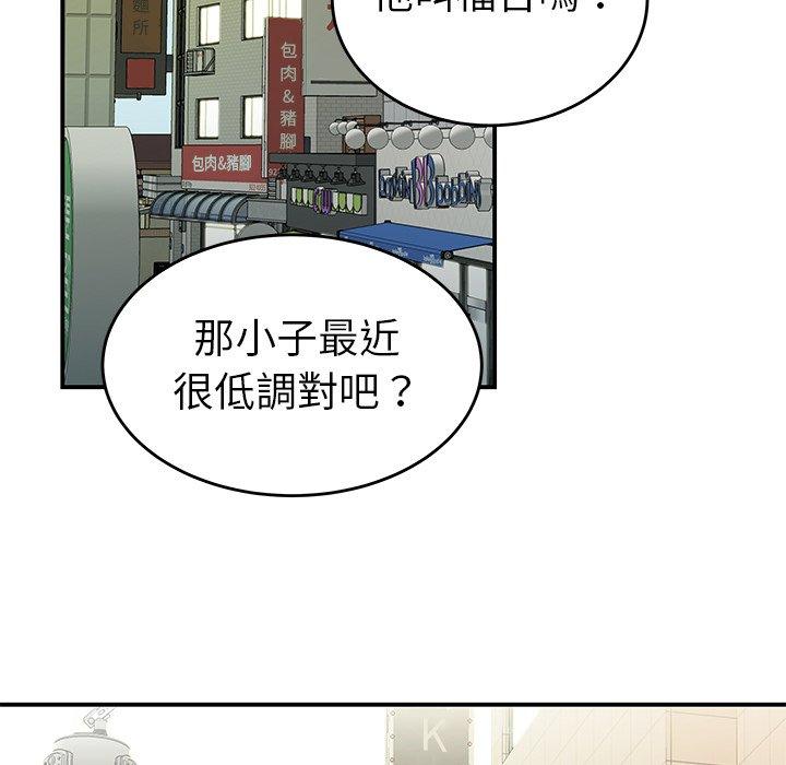 《绝命陷阱》漫画最新章节绝命陷阱-第 34 话免费下拉式在线观看章节第【8】张图片