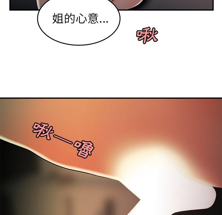 《绝命陷阱》漫画最新章节绝命陷阱-第 34 话免费下拉式在线观看章节第【49】张图片