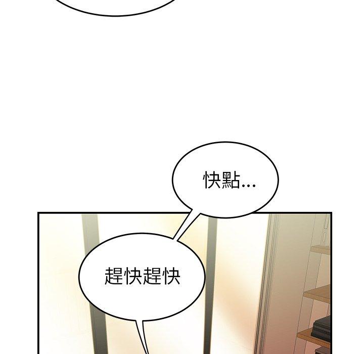 《绝命陷阱》漫画最新章节绝命陷阱-第 34 话免费下拉式在线观看章节第【56】张图片