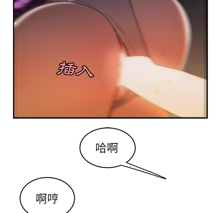 《绝命陷阱》漫画最新章节绝命陷阱-第 34 话免费下拉式在线观看章节第【93】张图片