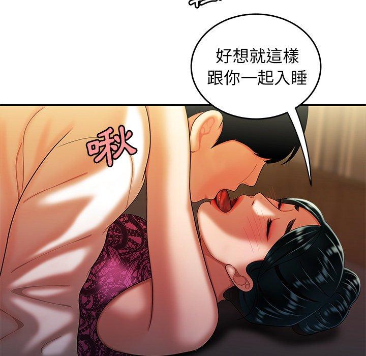 《绝命陷阱》漫画最新章节绝命陷阱-第 34 话免费下拉式在线观看章节第【41】张图片