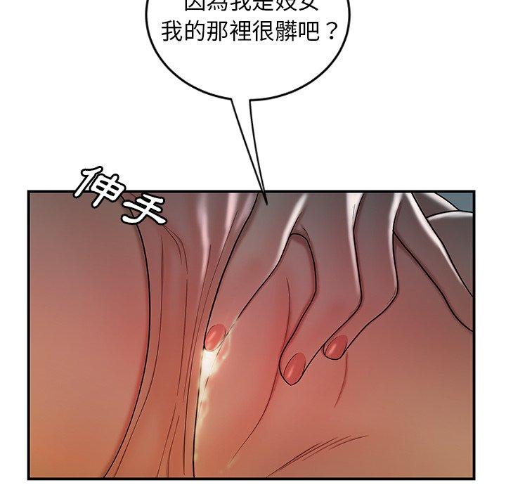 《绝命陷阱》漫画最新章节绝命陷阱-第 34 话免费下拉式在线观看章节第【61】张图片