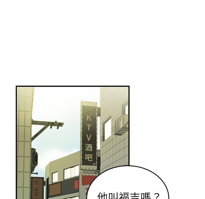 《绝命陷阱》漫画最新章节绝命陷阱-第 34 话免费下拉式在线观看章节第【7】张图片