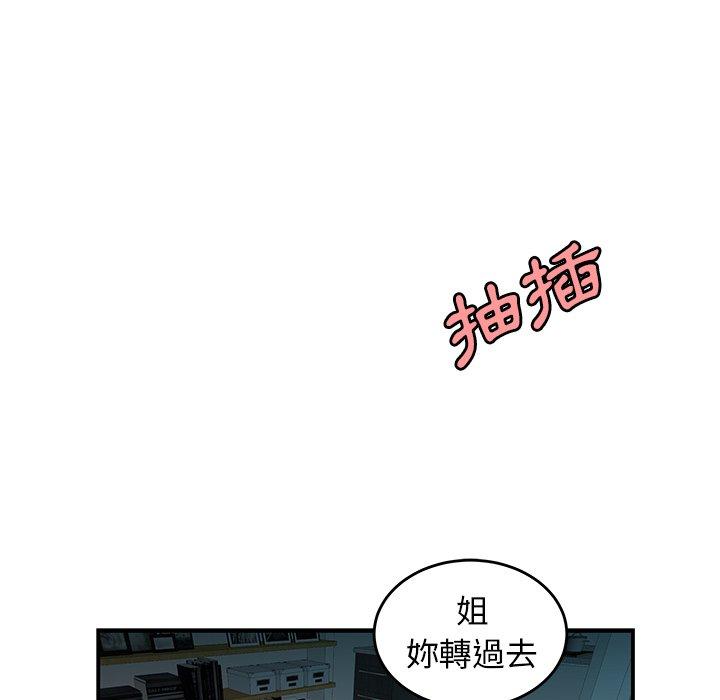 《绝命陷阱》漫画最新章节绝命陷阱-第 34 话免费下拉式在线观看章节第【83】张图片