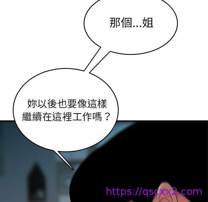 《绝命陷阱》漫画最新章节绝命陷阱-第 34 话免费下拉式在线观看章节第【97】张图片