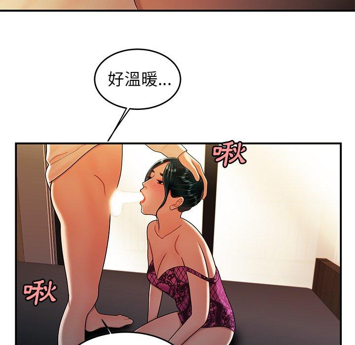 《绝命陷阱》漫画最新章节绝命陷阱-第 34 话免费下拉式在线观看章节第【48】张图片