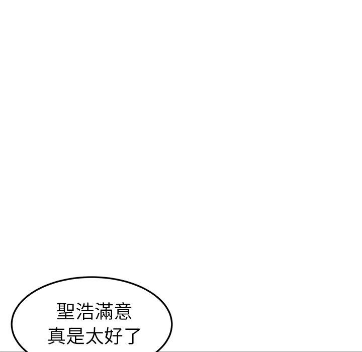 《绝命陷阱》漫画最新章节绝命陷阱-第 34 话免费下拉式在线观看章节第【94】张图片