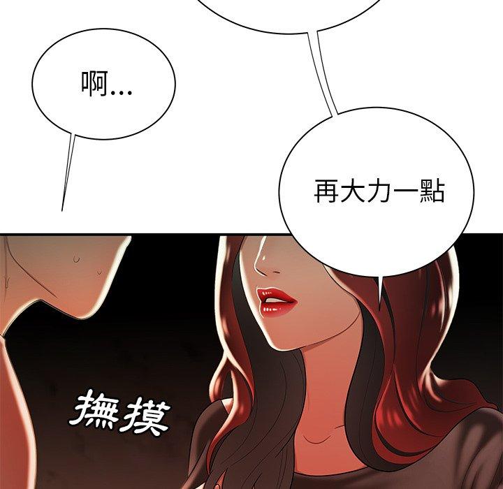 《绝命陷阱》漫画最新章节绝命陷阱-第 35 话免费下拉式在线观看章节第【89】张图片