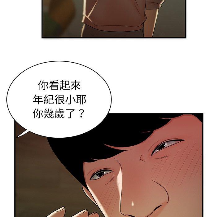 《绝命陷阱》漫画最新章节绝命陷阱-第 35 话免费下拉式在线观看章节第【33】张图片