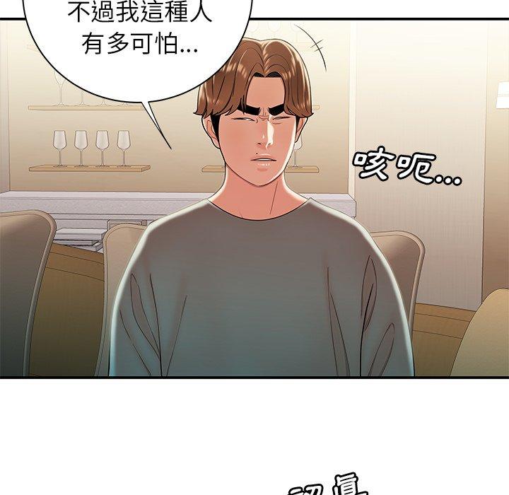 《绝命陷阱》漫画最新章节绝命陷阱-第 35 话免费下拉式在线观看章节第【17】张图片