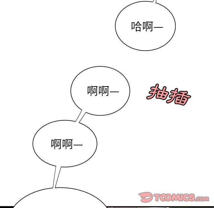 《绝命陷阱》漫画最新章节绝命陷阱-第 35 话免费下拉式在线观看章节第【46】张图片