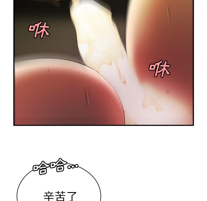 《绝命陷阱》漫画最新章节绝命陷阱-第 35 话免费下拉式在线观看章节第【54】张图片