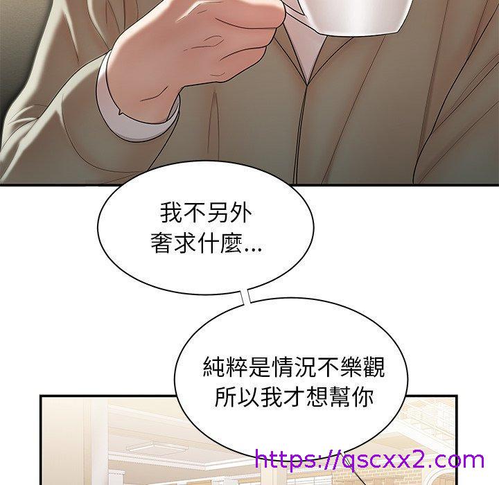 《绝命陷阱》漫画最新章节绝命陷阱-第 35 话免费下拉式在线观看章节第【14】张图片