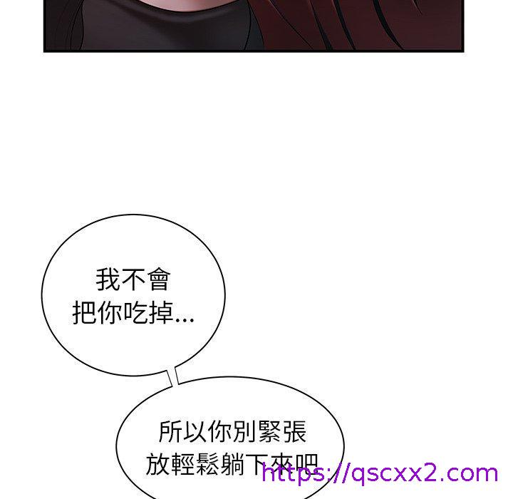 《绝命陷阱》漫画最新章节绝命陷阱-第 35 话免费下拉式在线观看章节第【99】张图片