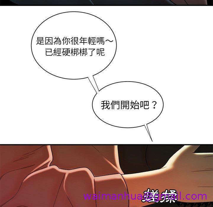 《绝命陷阱》漫画最新章节绝命陷阱-第 35 话免费下拉式在线观看章节第【95】张图片