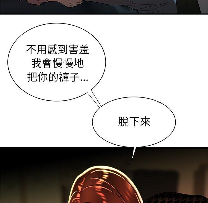 《绝命陷阱》漫画最新章节绝命陷阱-第 35 话免费下拉式在线观看章节第【101】张图片