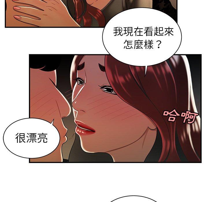 《绝命陷阱》漫画最新章节绝命陷阱-第 35 话免费下拉式在线观看章节第【93】张图片