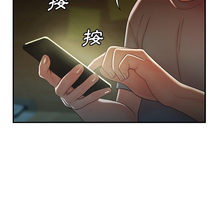 《绝命陷阱》漫画最新章节绝命陷阱-第 35 话免费下拉式在线观看章节第【36】张图片