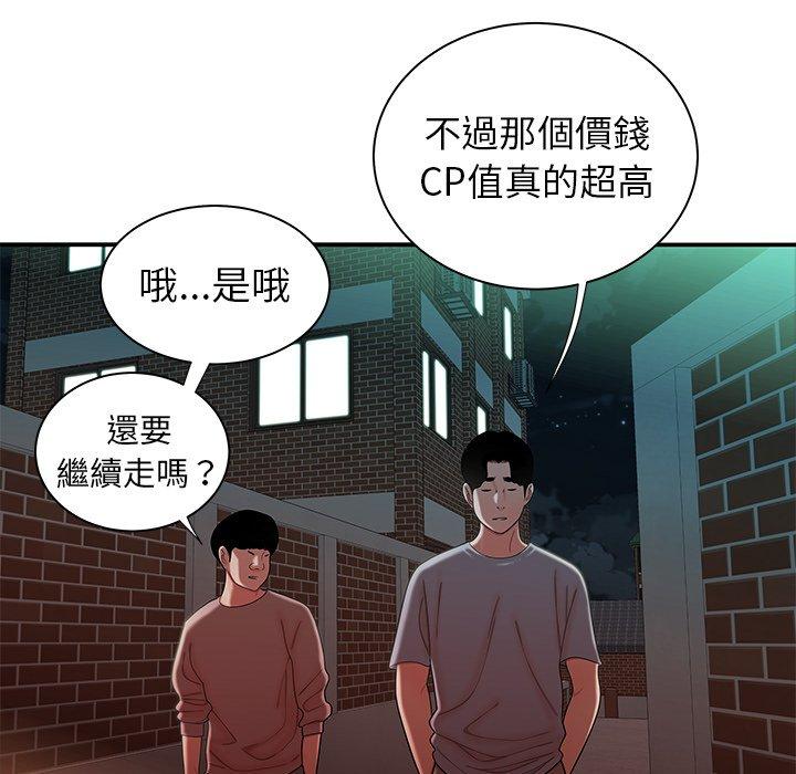 《绝命陷阱》漫画最新章节绝命陷阱-第 35 话免费下拉式在线观看章节第【65】张图片