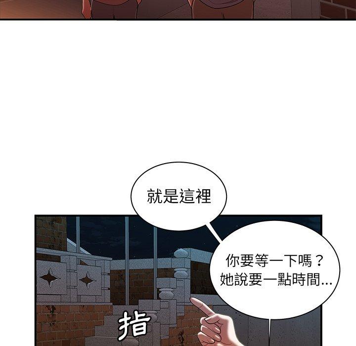 《绝命陷阱》漫画最新章节绝命陷阱-第 35 话免费下拉式在线观看章节第【66】张图片