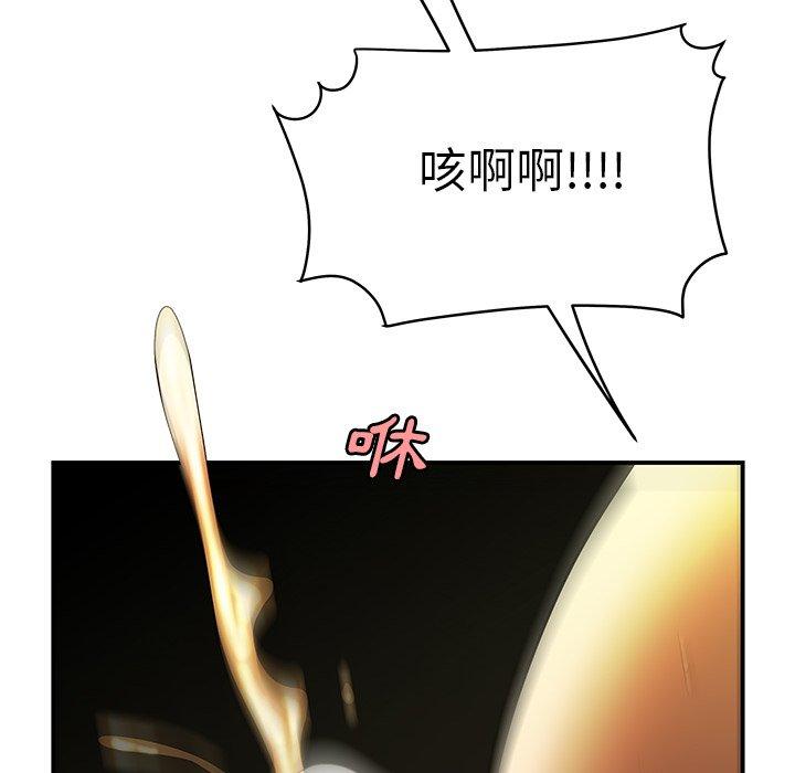 《绝命陷阱》漫画最新章节绝命陷阱-第 35 话免费下拉式在线观看章节第【53】张图片