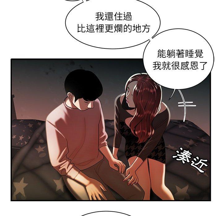 《绝命陷阱》漫画最新章节绝命陷阱-第 35 话免费下拉式在线观看章节第【86】张图片