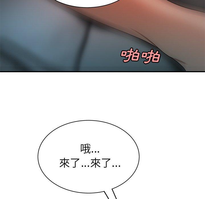 《绝命陷阱》漫画最新章节绝命陷阱-第 35 话免费下拉式在线观看章节第【52】张图片