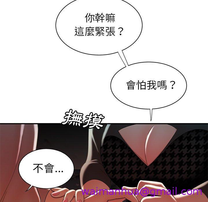 《绝命陷阱》漫画最新章节绝命陷阱-第 35 话免费下拉式在线观看章节第【87】张图片