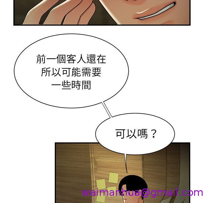 《绝命陷阱》漫画最新章节绝命陷阱-第 35 话免费下拉式在线观看章节第【34】张图片