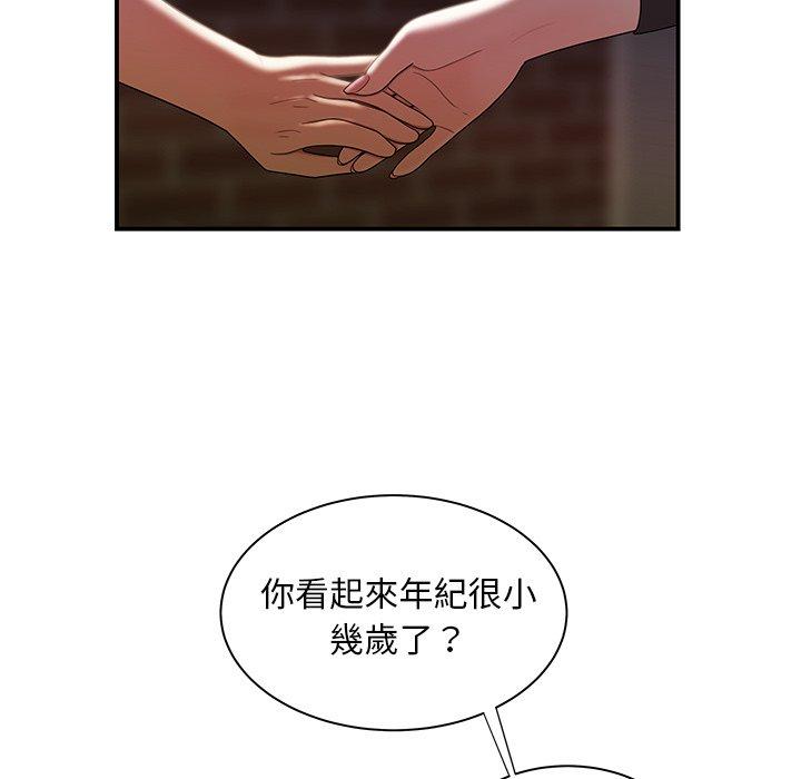 《绝命陷阱》漫画最新章节绝命陷阱-第 35 话免费下拉式在线观看章节第【78】张图片