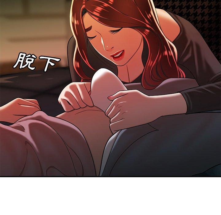 《绝命陷阱》漫画最新章节绝命陷阱-第 35 话免费下拉式在线观看章节第【102】张图片