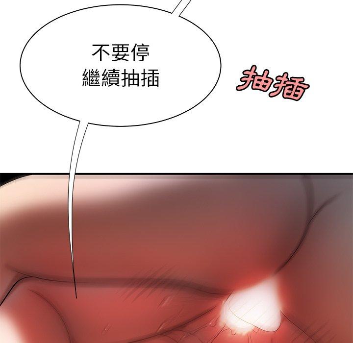 《绝命陷阱》漫画最新章节绝命陷阱-第 35 话免费下拉式在线观看章节第【44】张图片