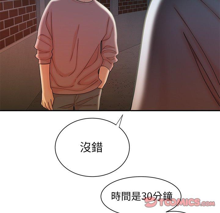 《绝命陷阱》漫画最新章节绝命陷阱-第 35 话免费下拉式在线观看章节第【68】张图片