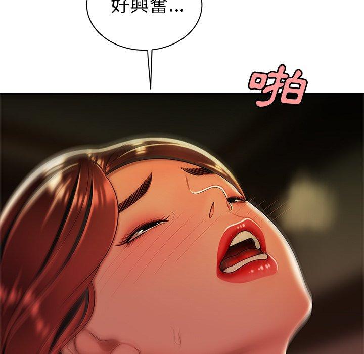 《绝命陷阱》漫画最新章节绝命陷阱-第 36 话免费下拉式在线观看章节第【47】张图片