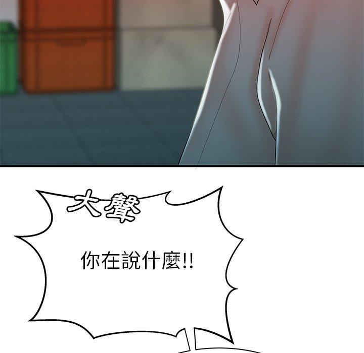 《绝命陷阱》漫画最新章节绝命陷阱-第 36 话免费下拉式在线观看章节第【29】张图片