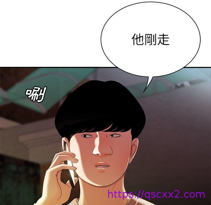 《绝命陷阱》漫画最新章节绝命陷阱-第 36 话免费下拉式在线观看章节第【91】张图片