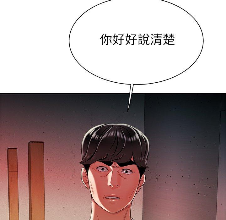 《绝命陷阱》漫画最新章节绝命陷阱-第 36 话免费下拉式在线观看章节第【30】张图片