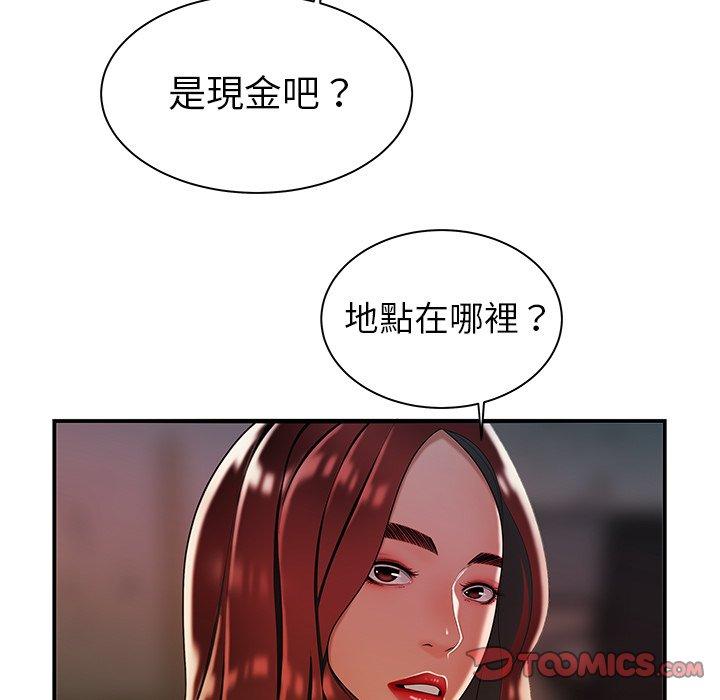 《绝命陷阱》漫画最新章节绝命陷阱-第 36 话免费下拉式在线观看章节第【80】张图片