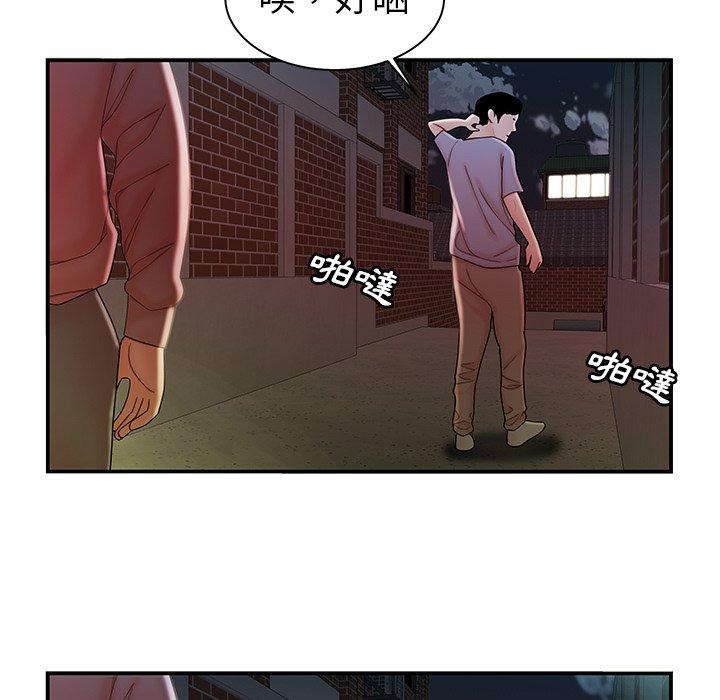 《绝命陷阱》漫画最新章节绝命陷阱-第 36 话免费下拉式在线观看章节第【88】张图片