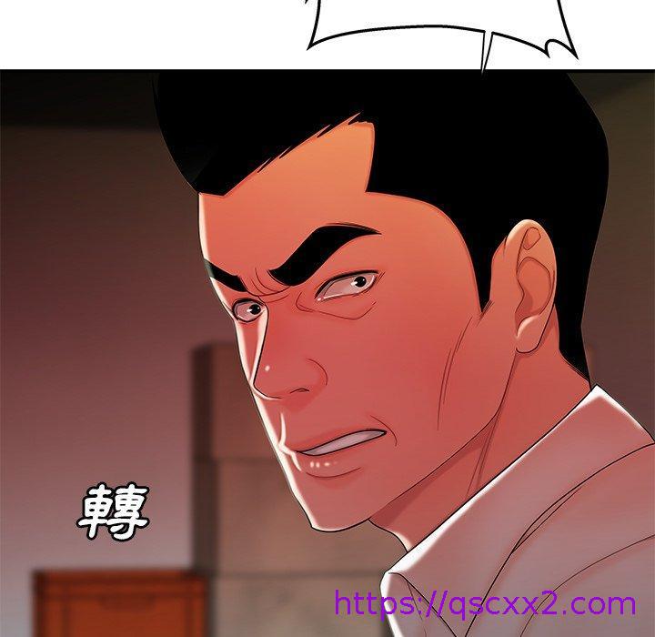 《绝命陷阱》漫画最新章节绝命陷阱-第 36 话免费下拉式在线观看章节第【28】张图片