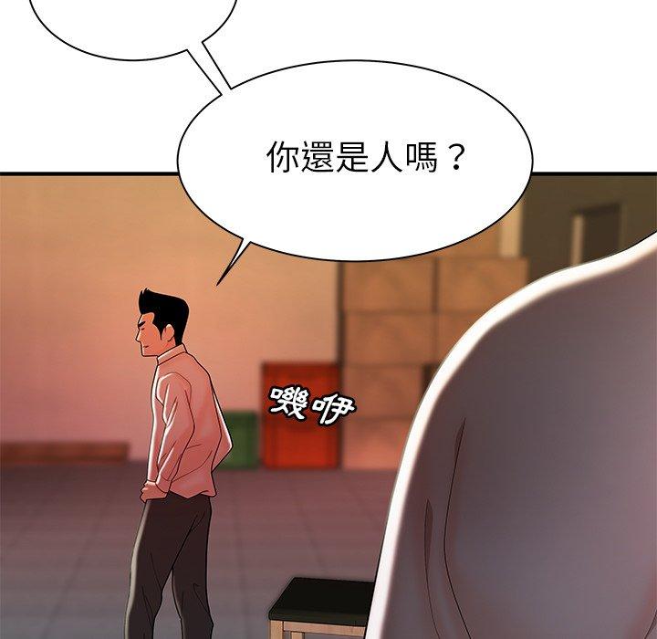 《绝命陷阱》漫画最新章节绝命陷阱-第 36 话免费下拉式在线观看章节第【27】张图片