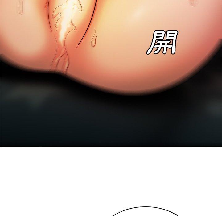 《绝命陷阱》漫画最新章节绝命陷阱-第 36 话免费下拉式在线观看章节第【53】张图片