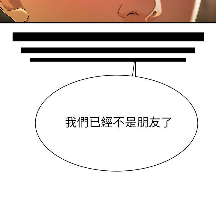 《绝命陷阱》漫画最新章节绝命陷阱-第 36 话免费下拉式在线观看章节第【42】张图片