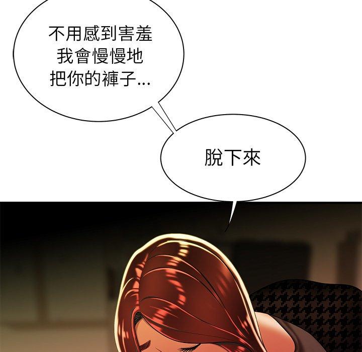 《绝命陷阱》漫画最新章节绝命陷阱-第 36 话免费下拉式在线观看章节第【4】张图片